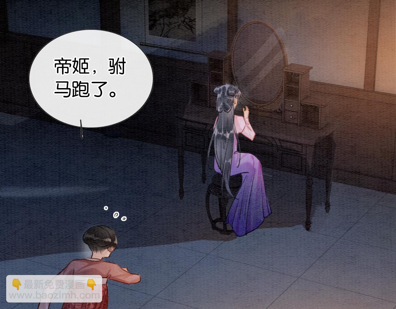 第113话 好喜欢你这样(1/3)-第116话