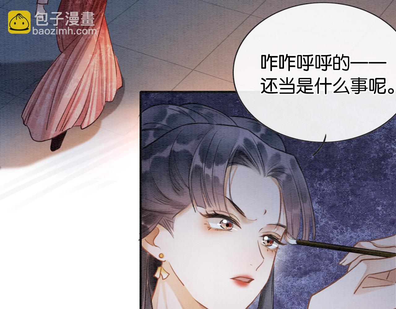 第113话 好喜欢你这样(1/3)-第116话