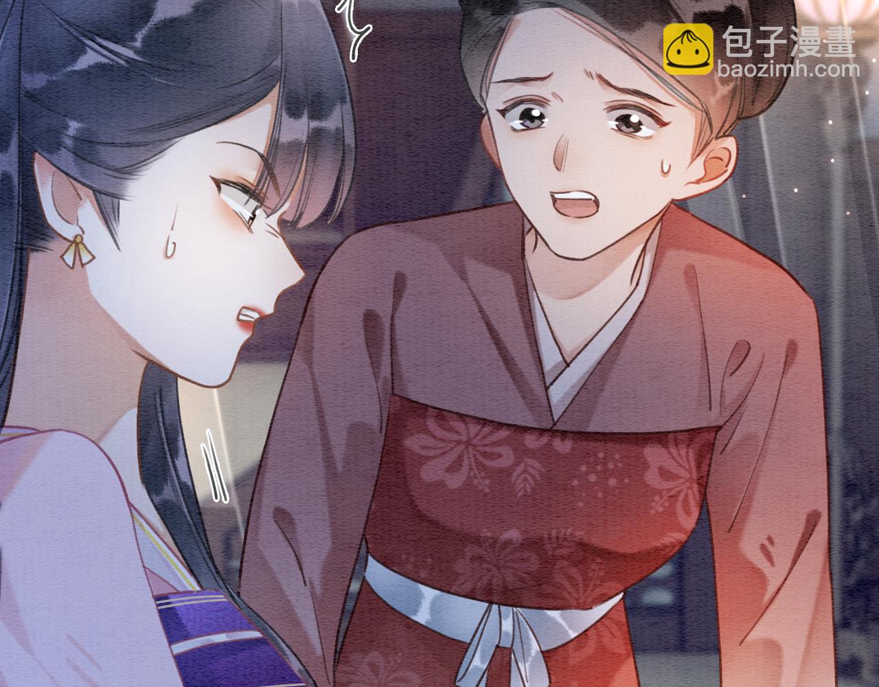 第113话 好喜欢你这样(1/3)-第116话