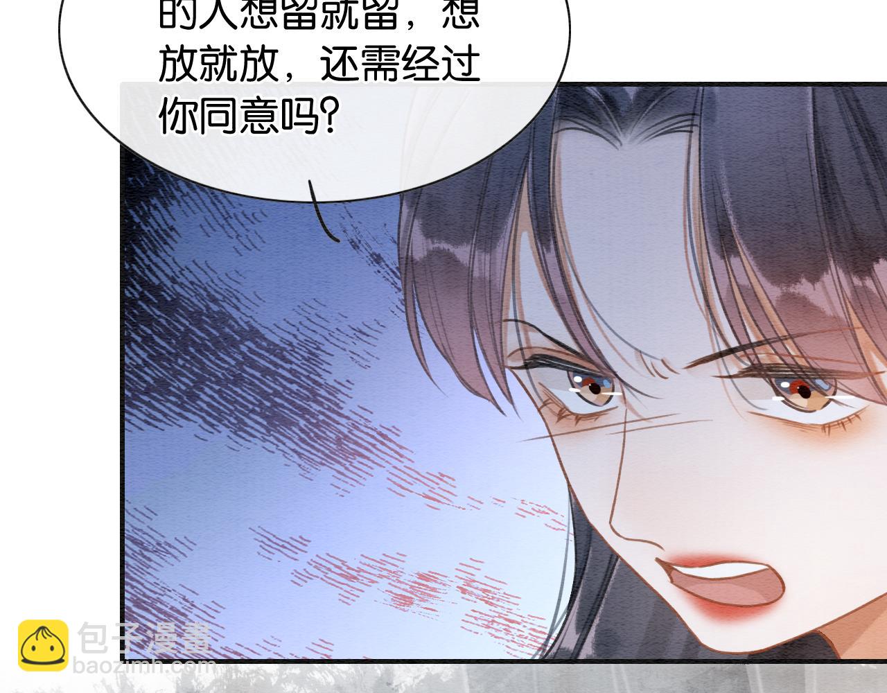 第113话 好喜欢你这样(1/3)-第116话