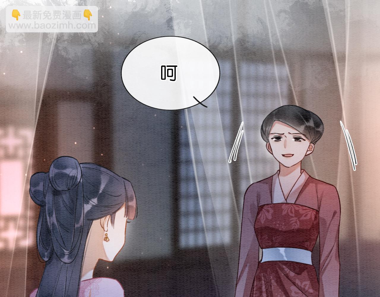 第113话 好喜欢你这样(1/3)-第116话