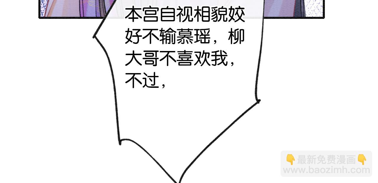 第113话 好喜欢你这样(1/3)-第116话