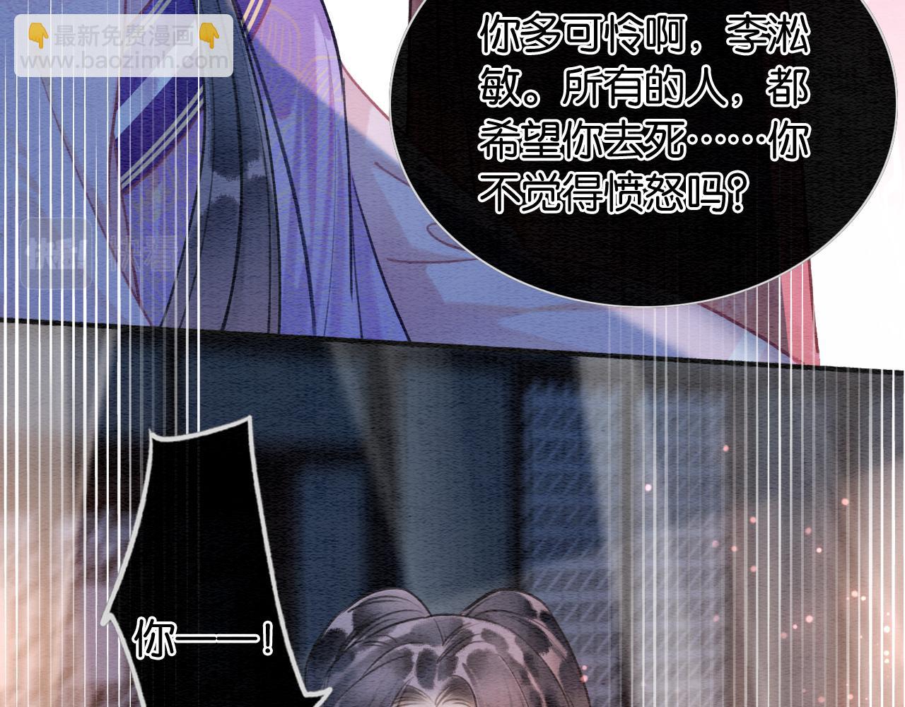 第113话 好喜欢你这样(1/3)-第116话