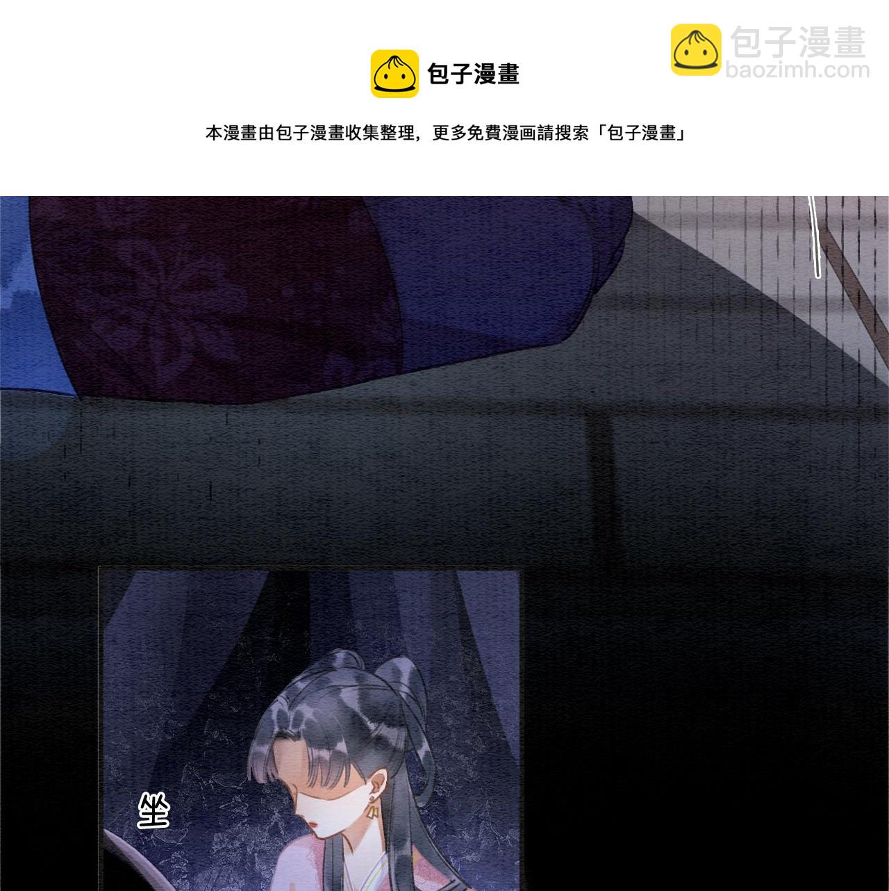 黑蓮花攻略手冊[穿書] - 第113話 好喜歡你這樣(1/3) - 2