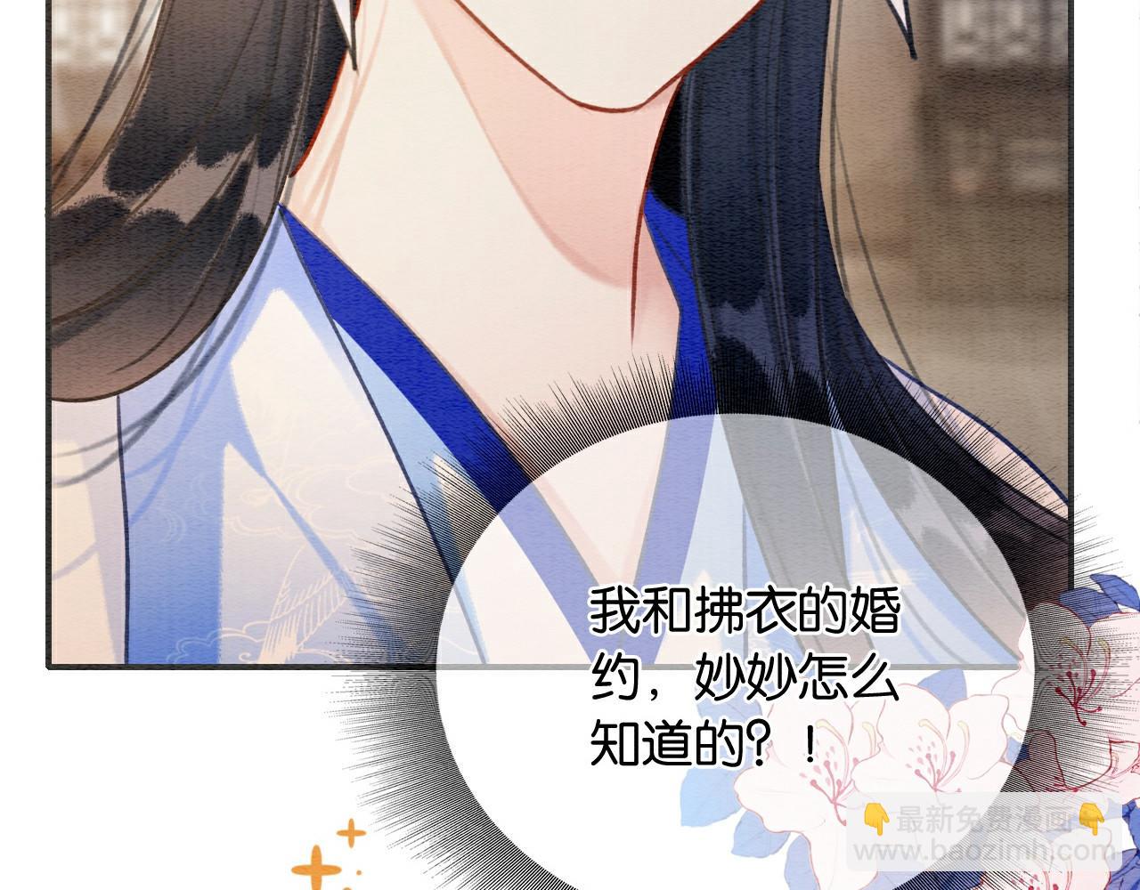 第113话 好喜欢你这样(1/3)-第116话