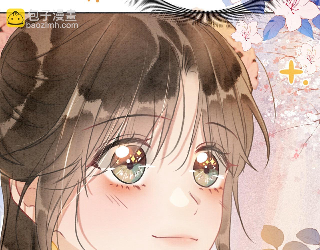 第113话 好喜欢你这样(1/3)-第116话