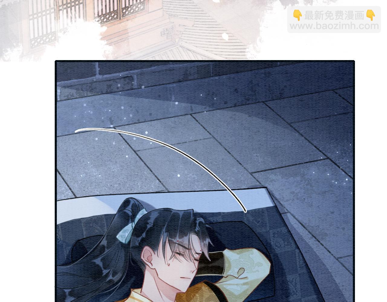 第115话 同床共枕~(1/3)-第118话