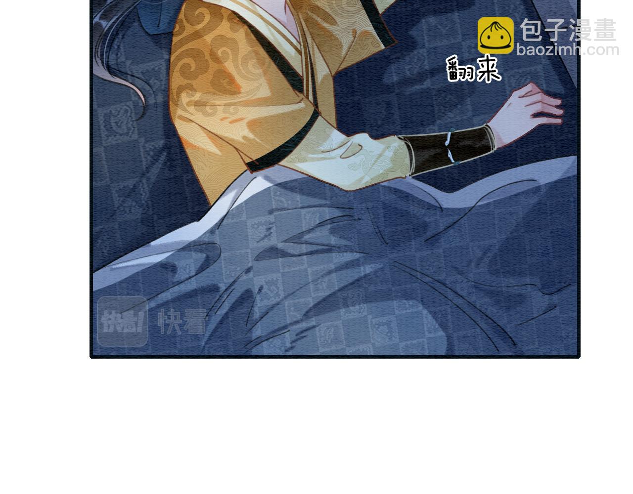 第115话 同床共枕~(1/3)-第118话