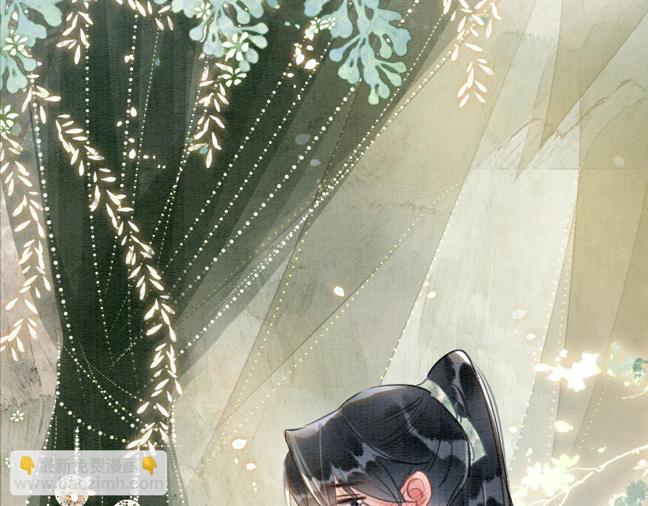 第115话 同床共枕~(1/3)-第118话