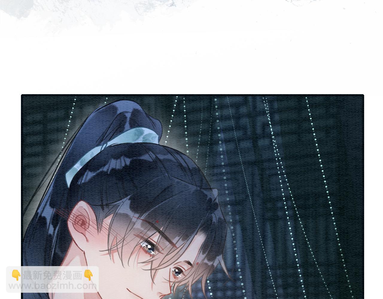 第115话 同床共枕~(1/3)-第118话