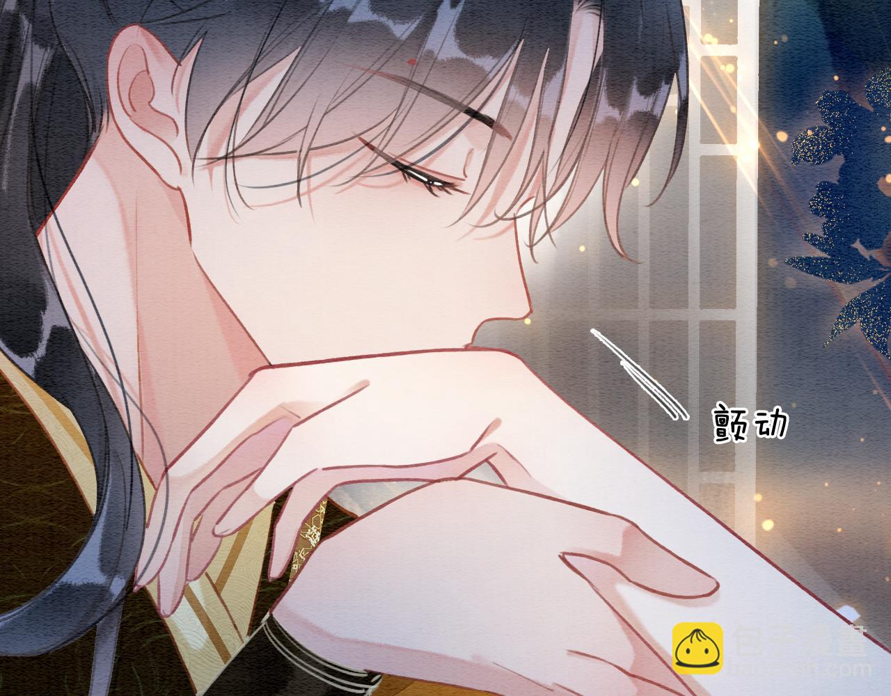 第115话 同床共枕~(1/3)-第118话