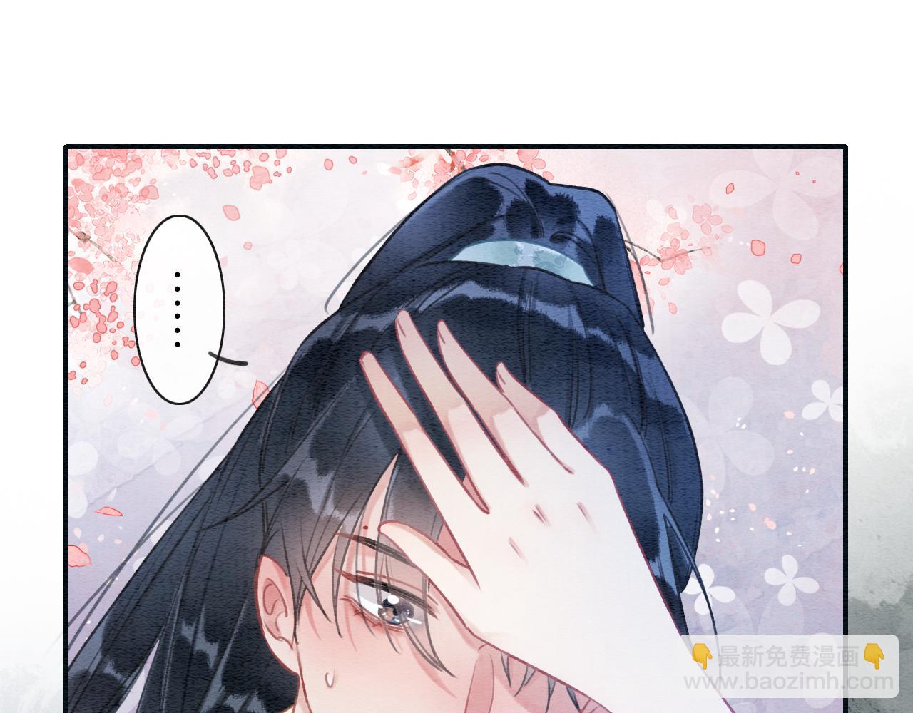 第115话 同床共枕~(1/3)-第118话