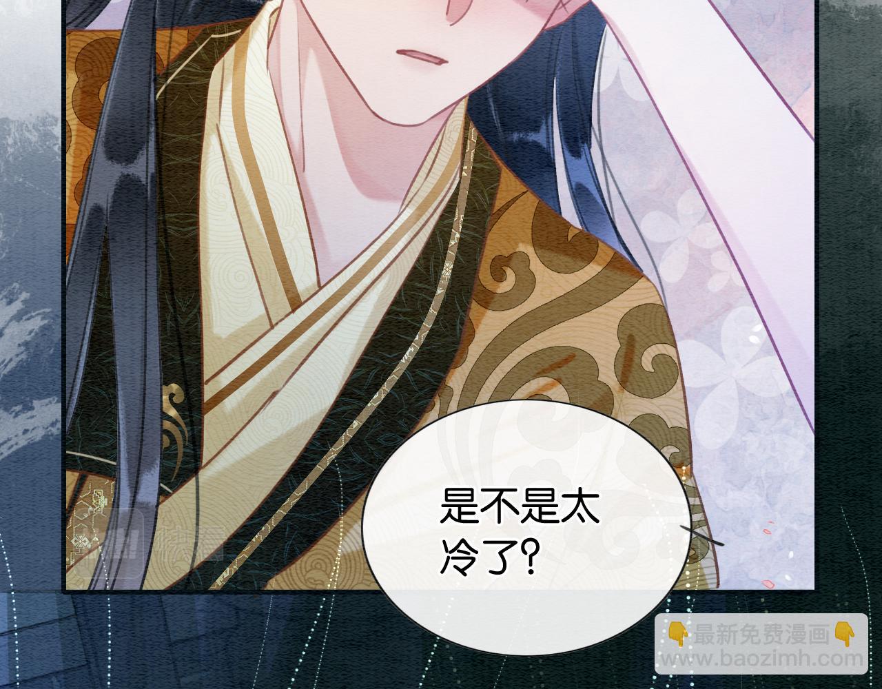 第115话 同床共枕~(1/3)-第118话