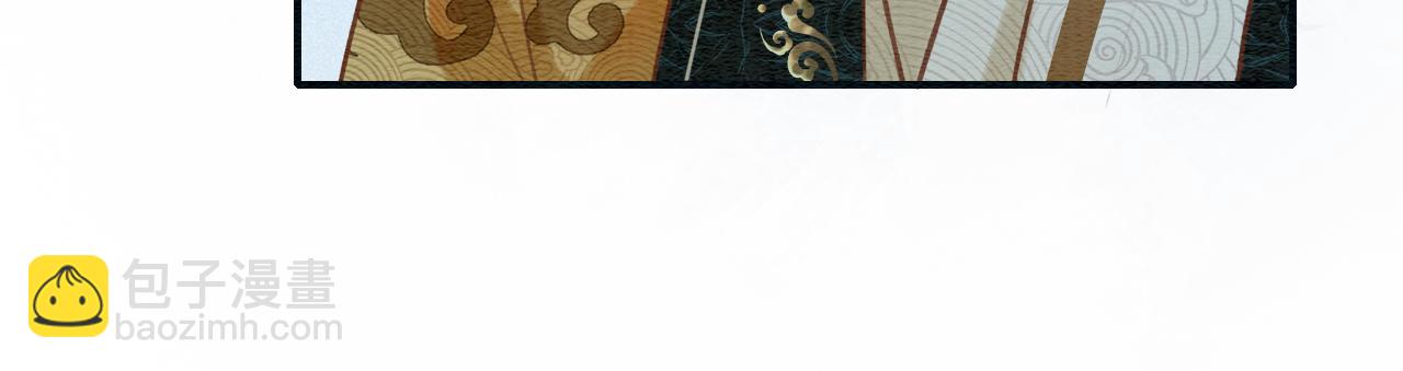 第115话 同床共枕~(1/3)-第118话