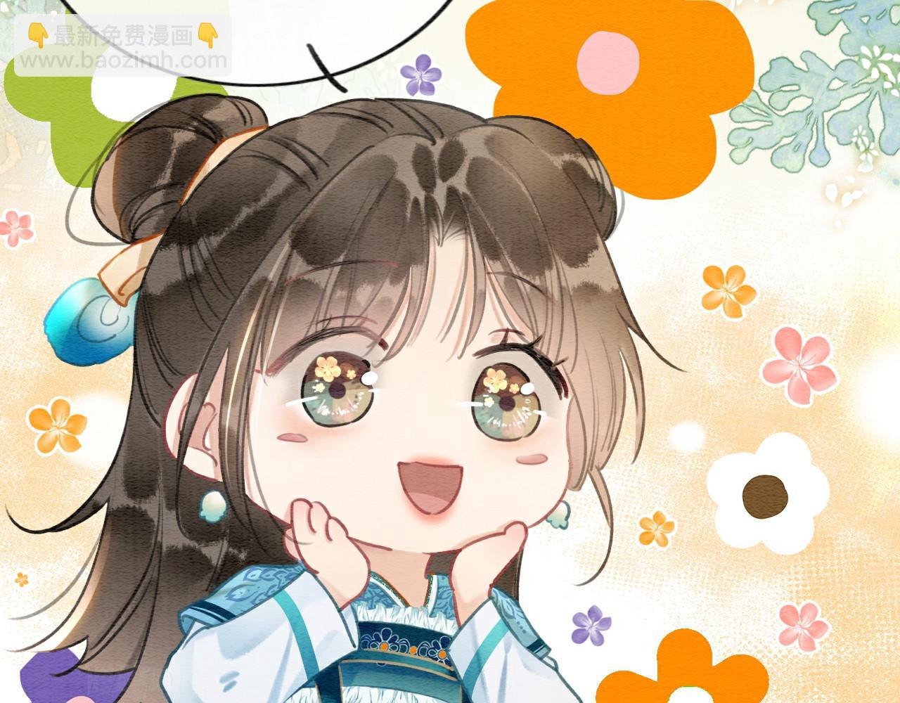 第115话 同床共枕~(1/3)-第118话