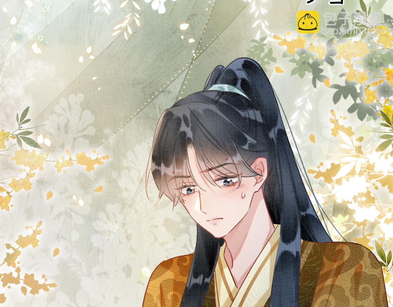 第115话 同床共枕~(1/3)-第118话