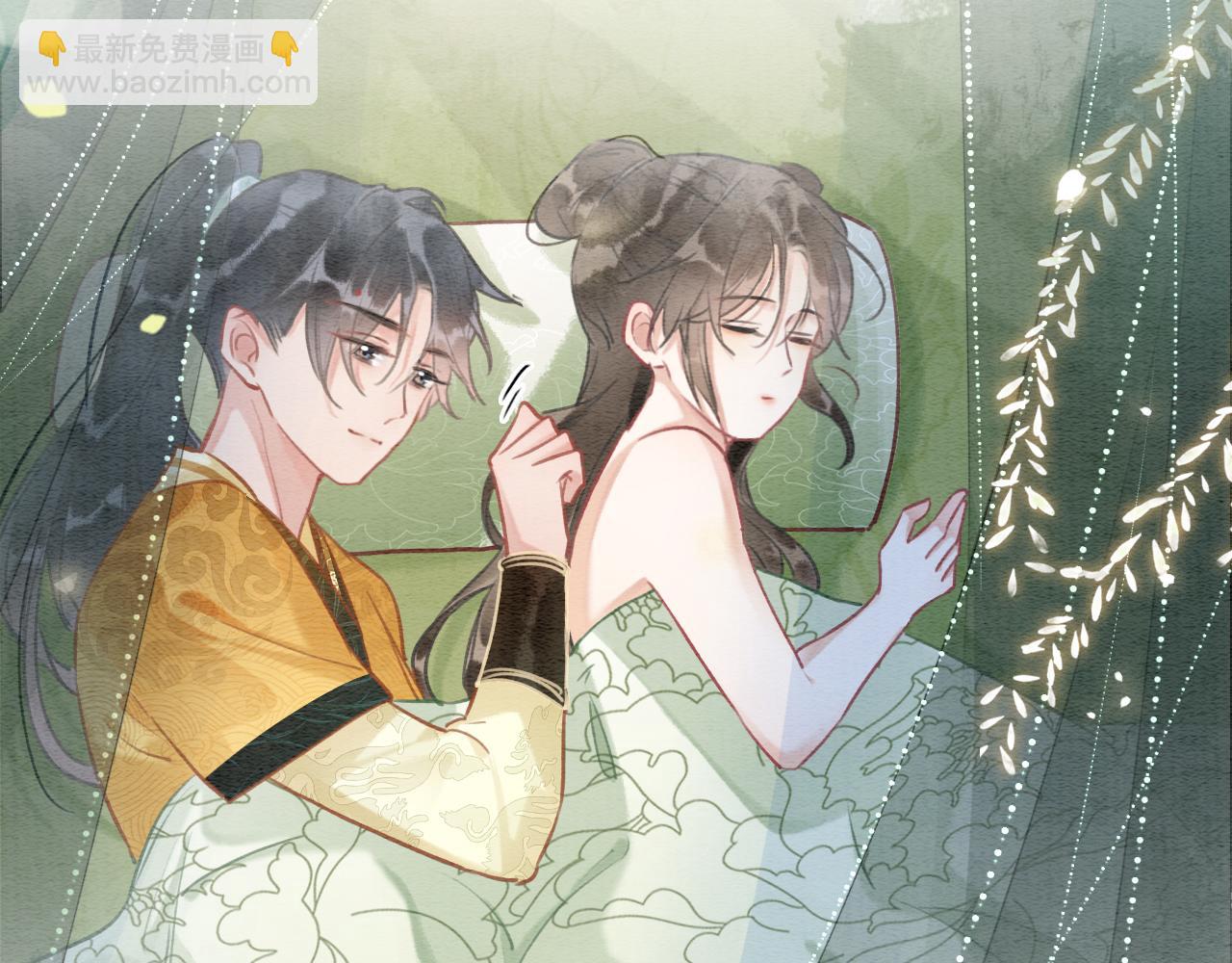 第115话 同床共枕~(1/3)-第118话