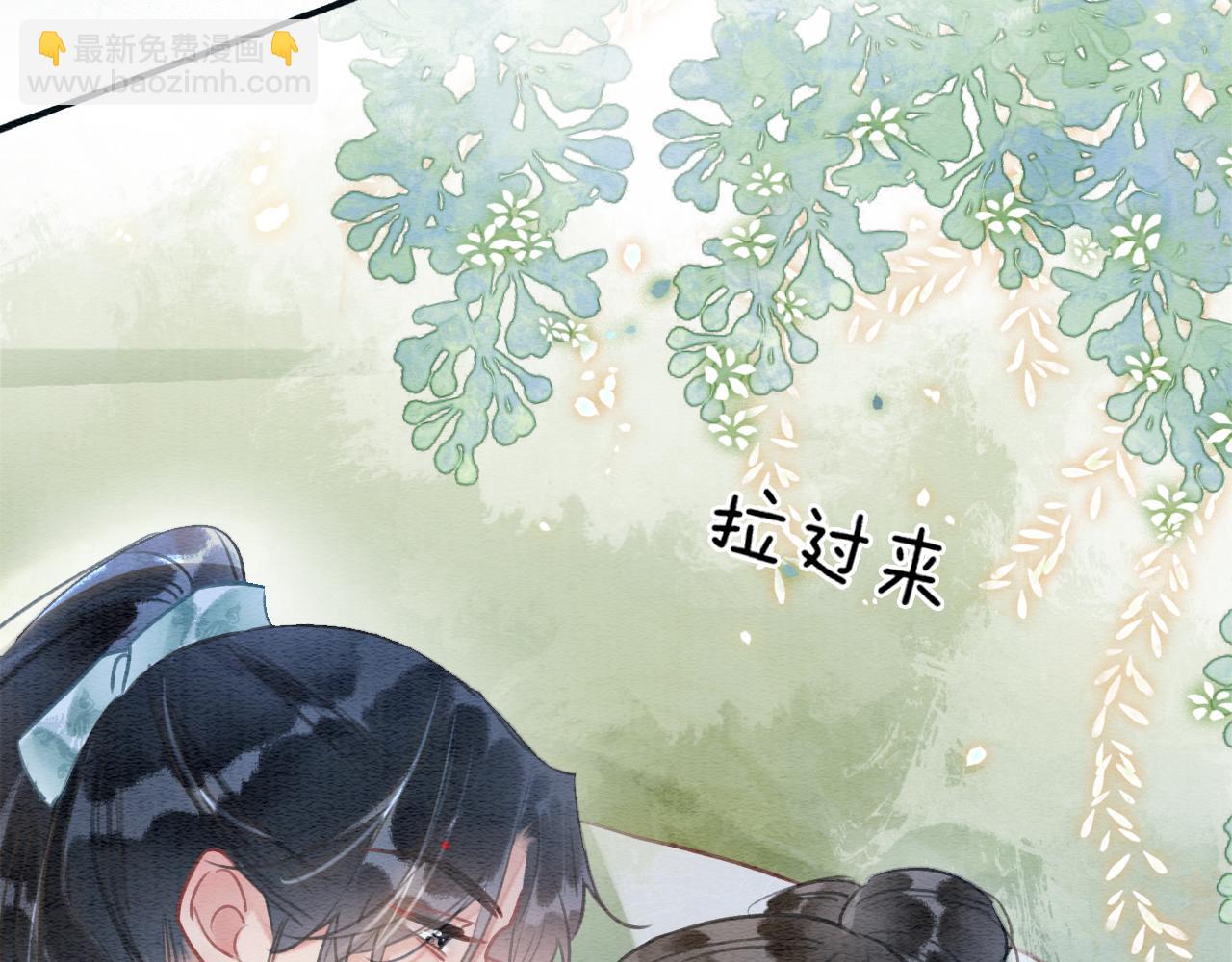 第115话 同床共枕~(1/3)-第118话