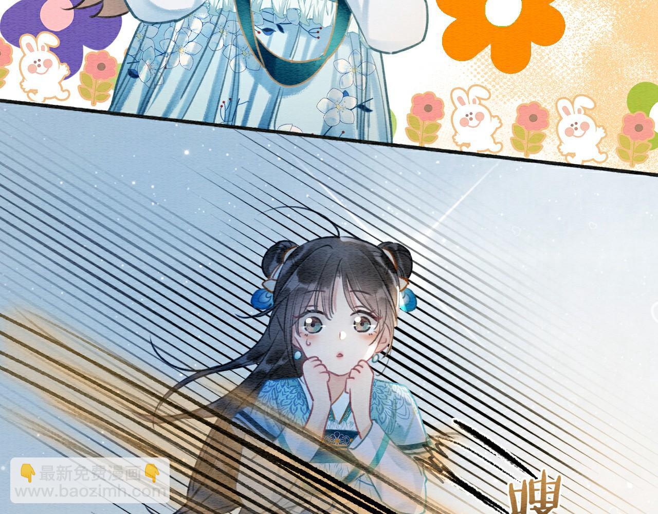 第115话 同床共枕~(1/3)-第118话