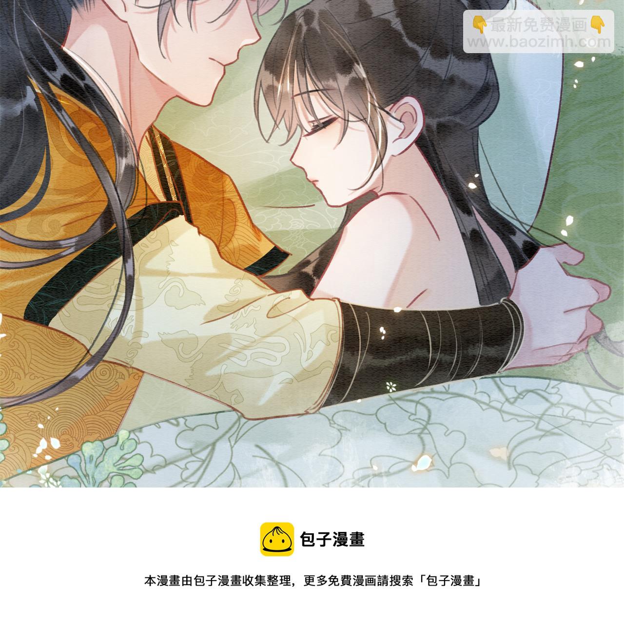 第115话 同床共枕~(1/3)-第118话