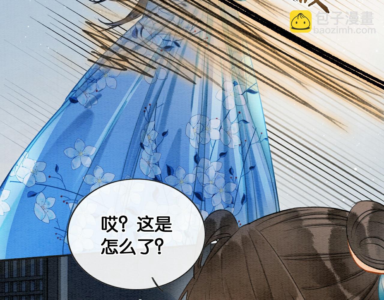 第115话 同床共枕~(1/3)-第118话