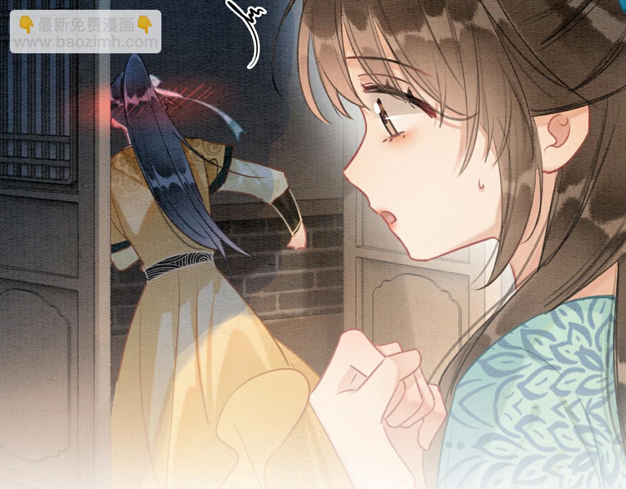 第115话 同床共枕~(1/3)-第118话