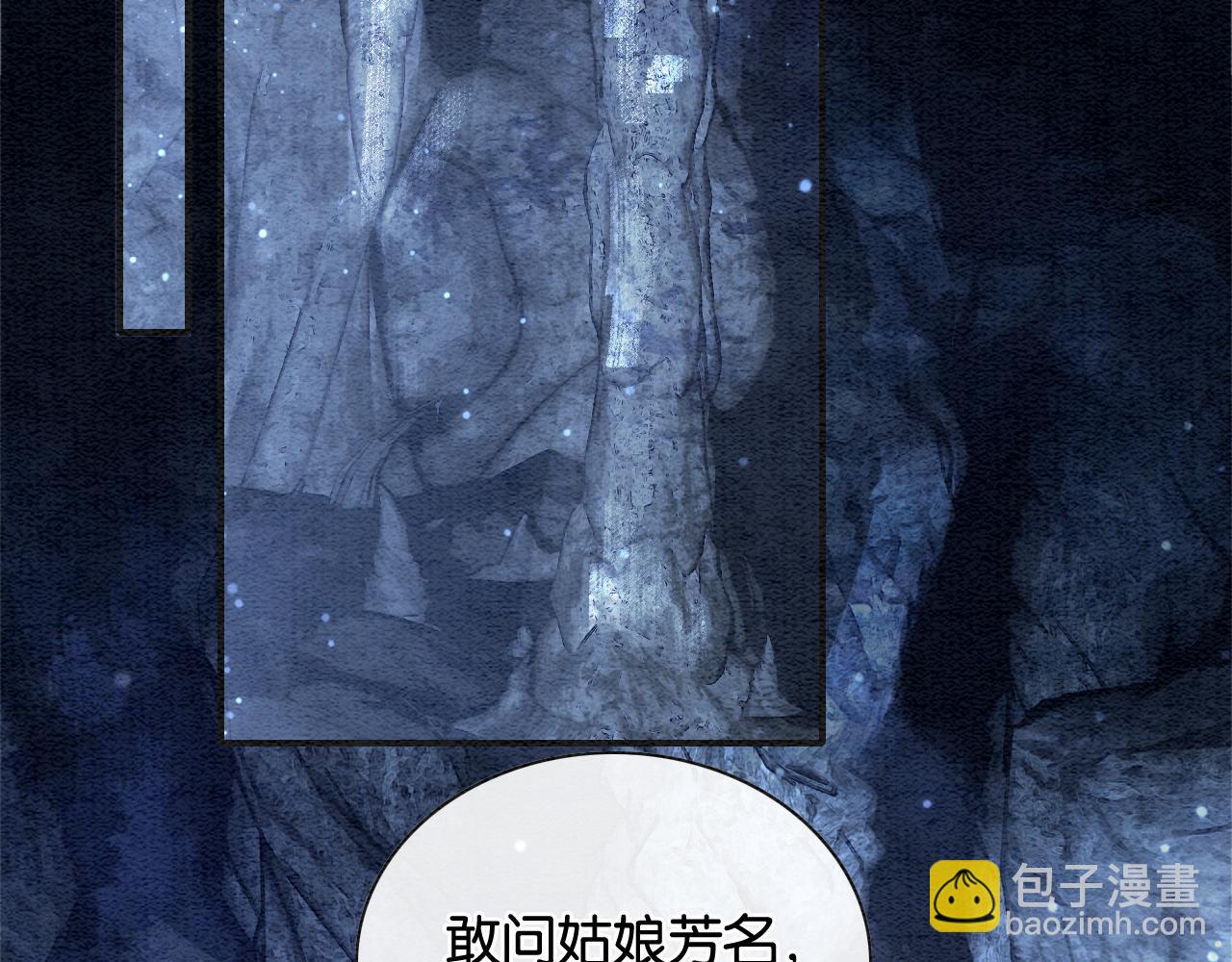 第117话 子期(1/3)-第120话