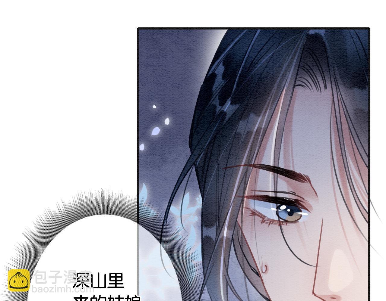 第117话 子期(1/3)-第120话