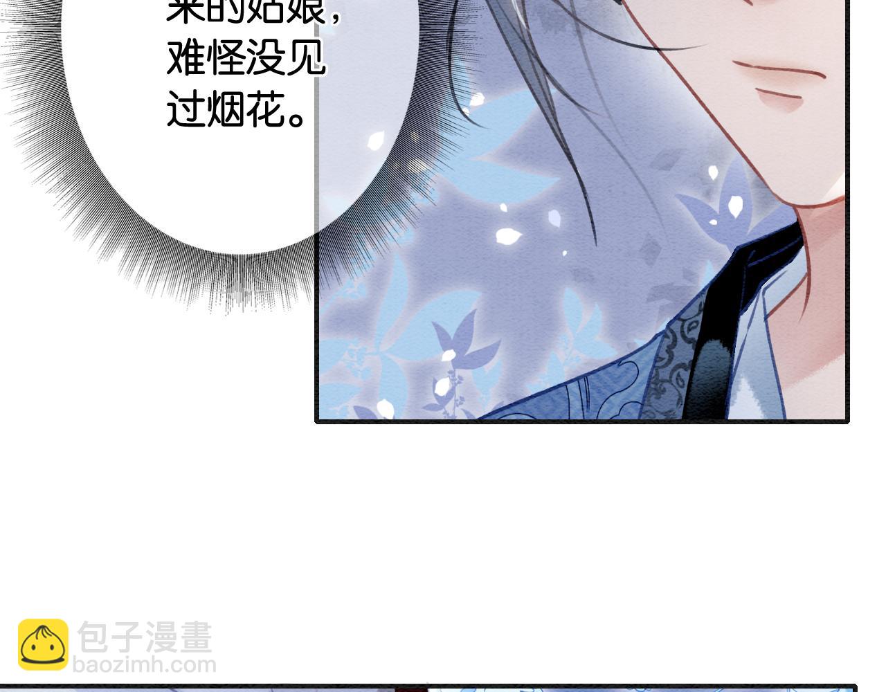 第117话 子期(1/3)-第120话