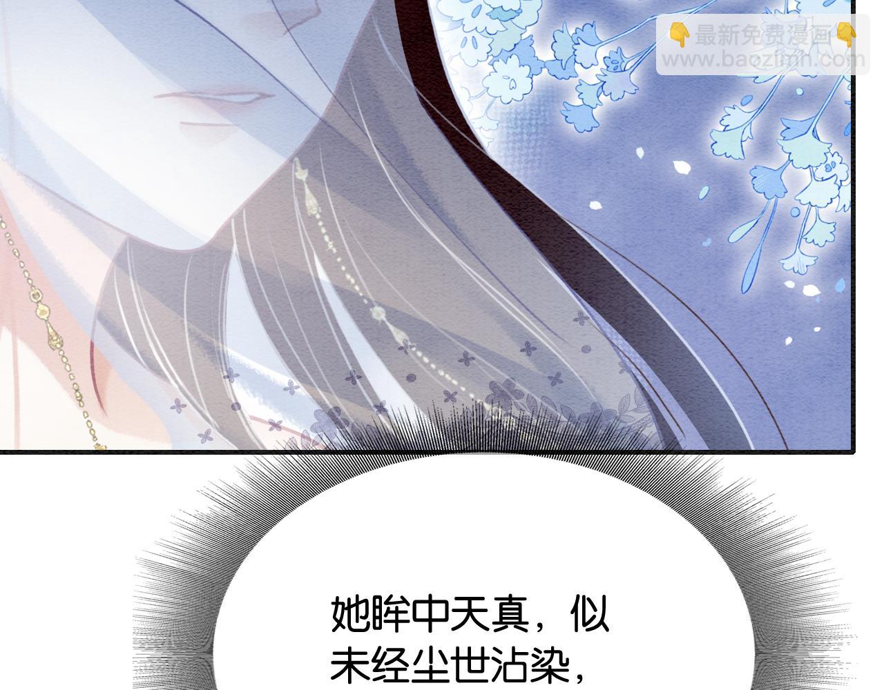 第117话 子期(1/3)-第120话