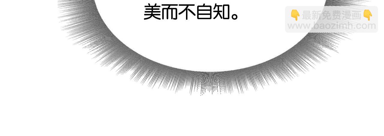 第117话 子期(1/3)-第120话