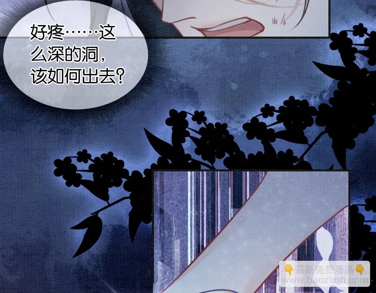 第117话 子期(1/3)-第120话