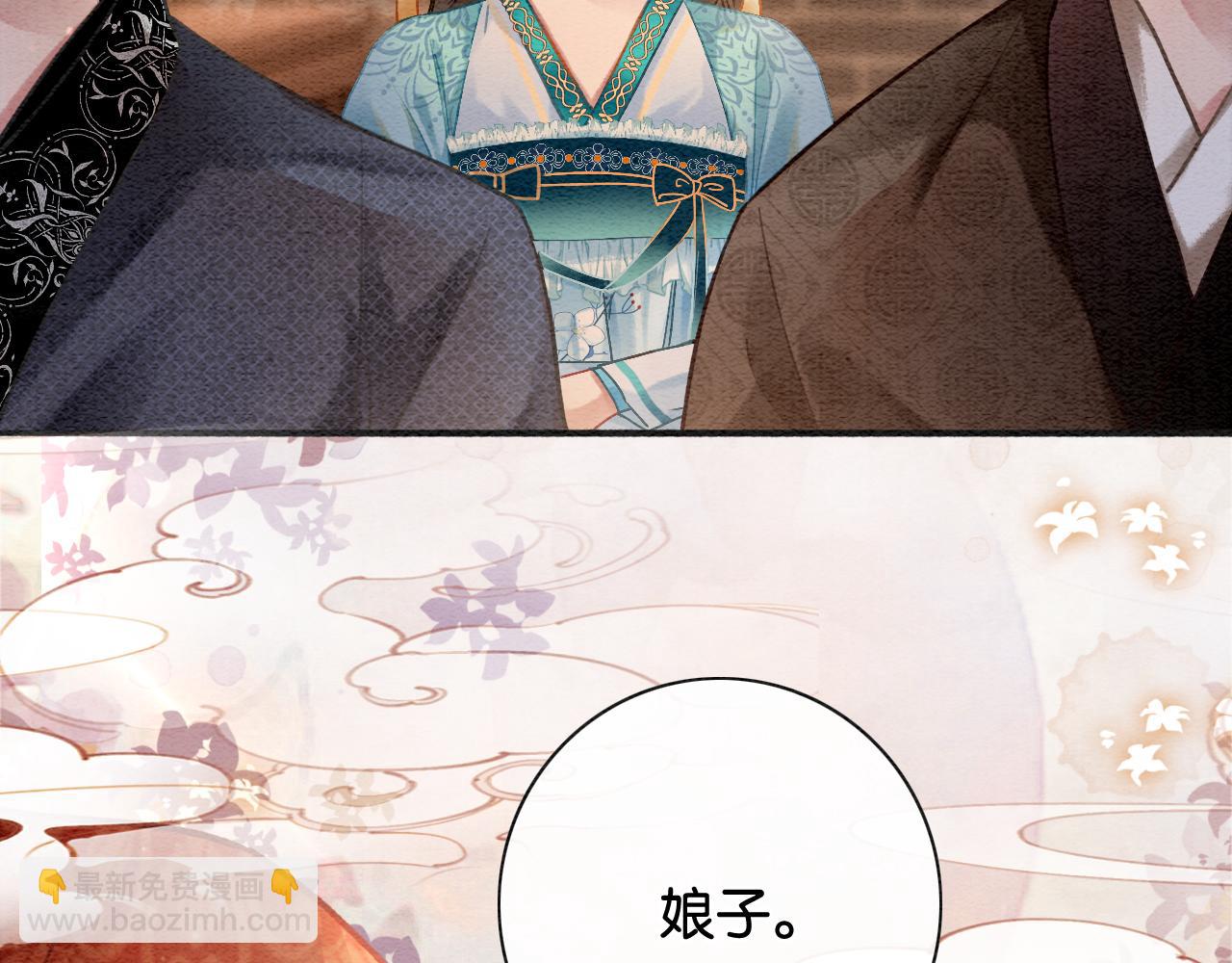 第117话 子期(1/3)-第120话