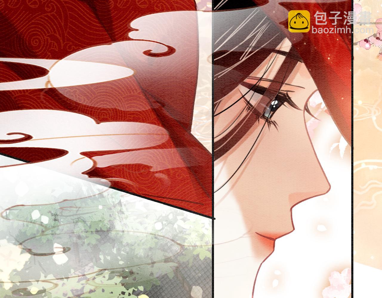 第117话 子期(1/3)-第120话