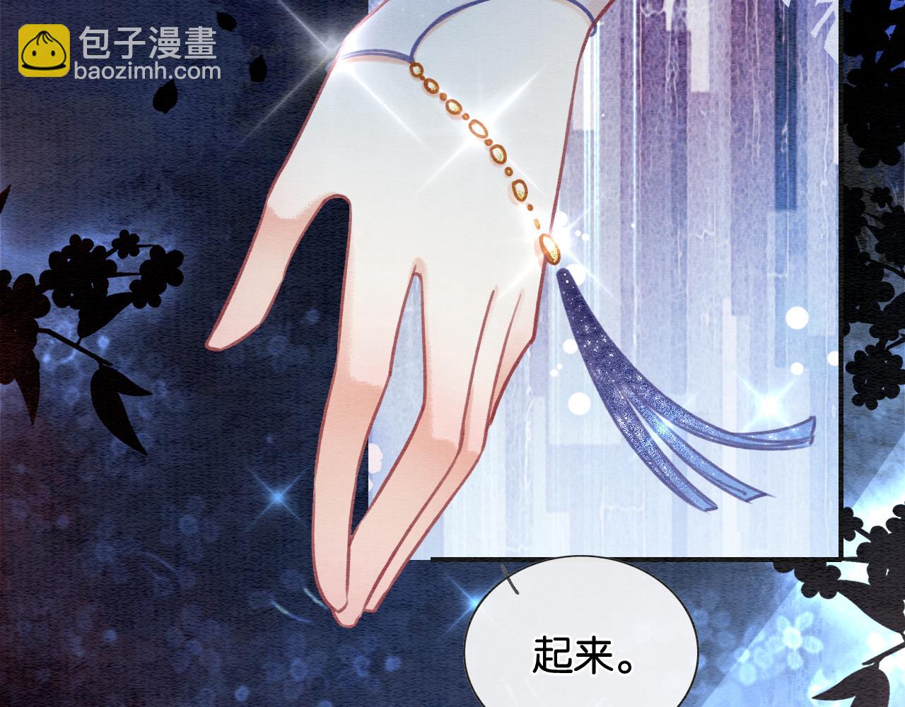 第117话 子期(1/3)-第120话