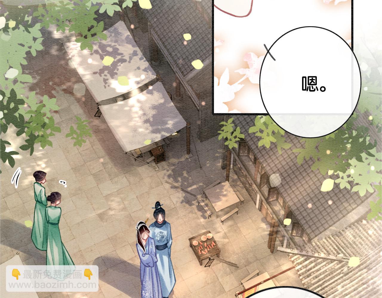 第117话 子期(1/3)-第120话