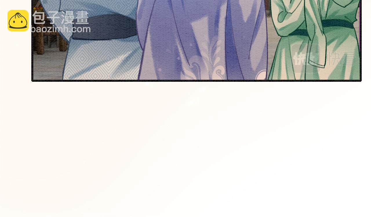 第117话 子期(1/3)-第120话