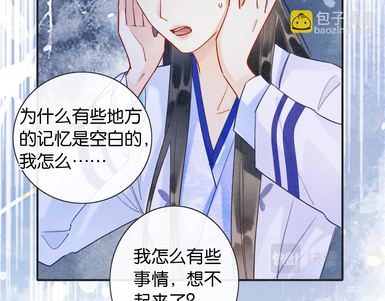 第119话 背后的秘密？(1/3)-第122话