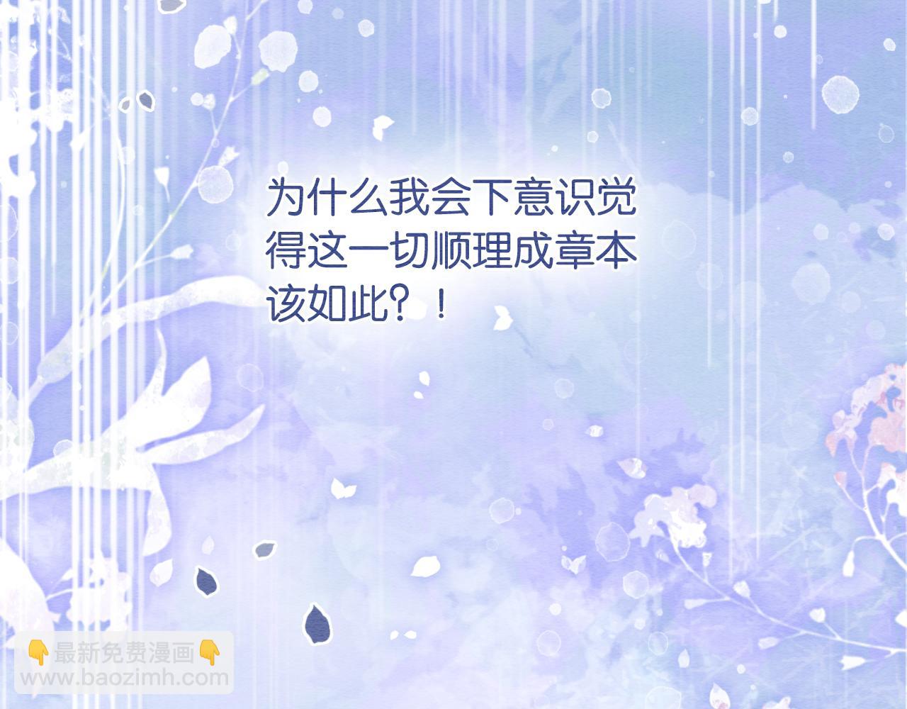 第119话 背后的秘密？(1/3)-第122话