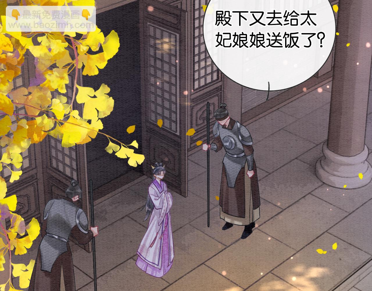 第119话 背后的秘密？(1/3)-第122话