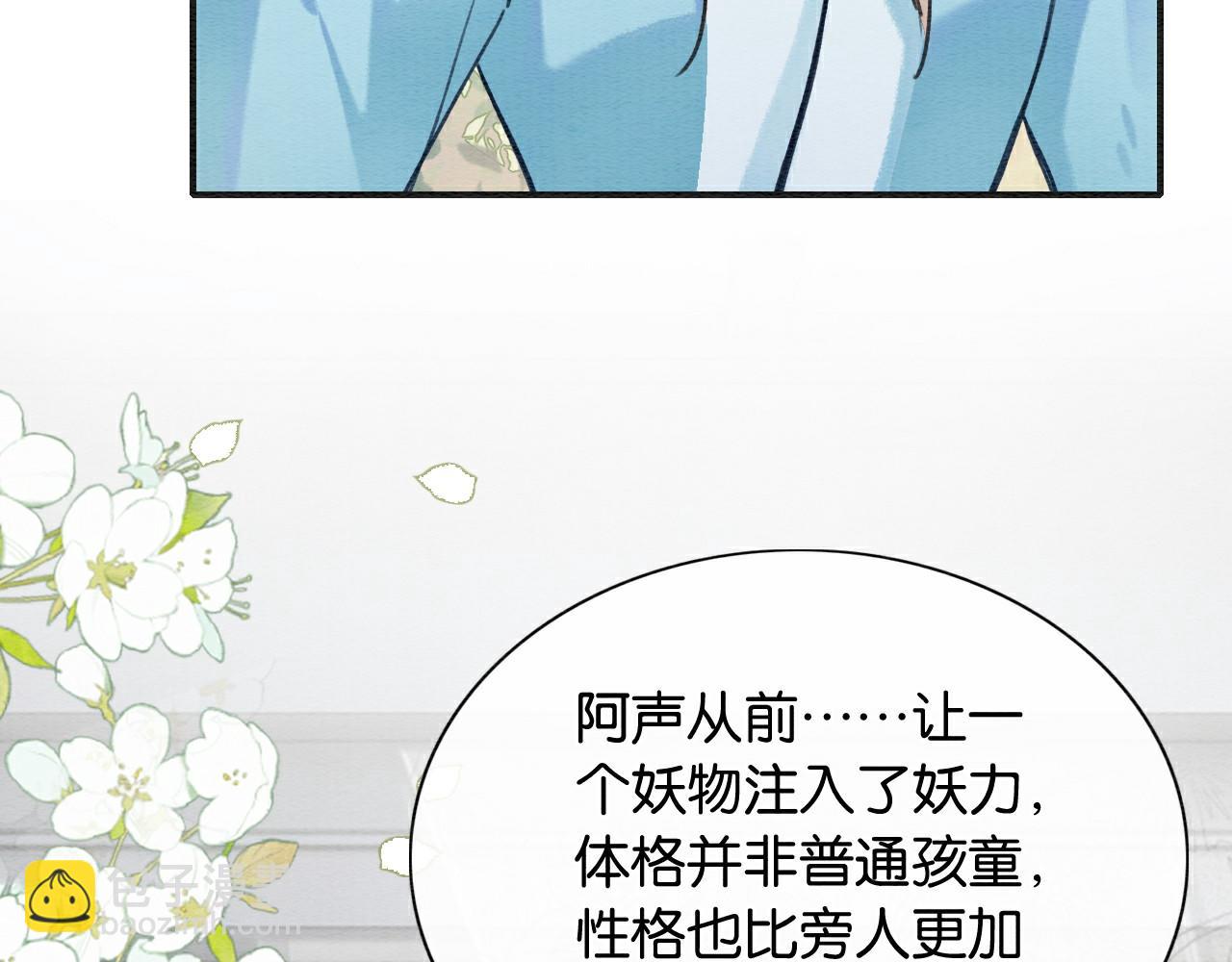 第119话 背后的秘密？(1/3)-第122话