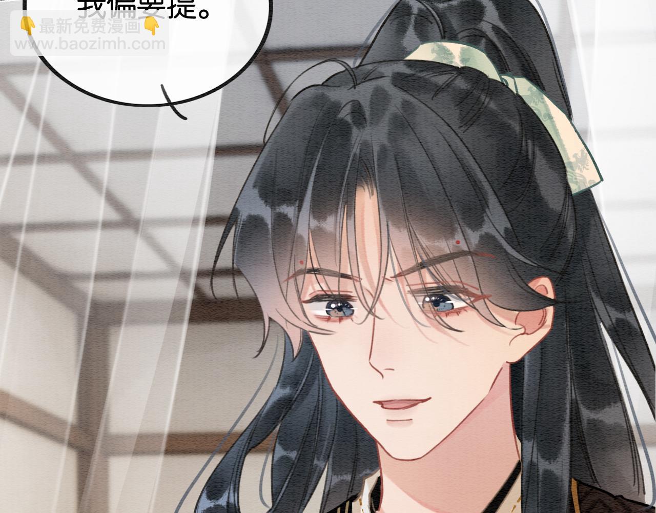 第121话 她真可爱！(1/3)-第124话