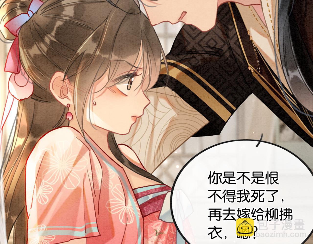 第121话 她真可爱！(1/3)-第124话