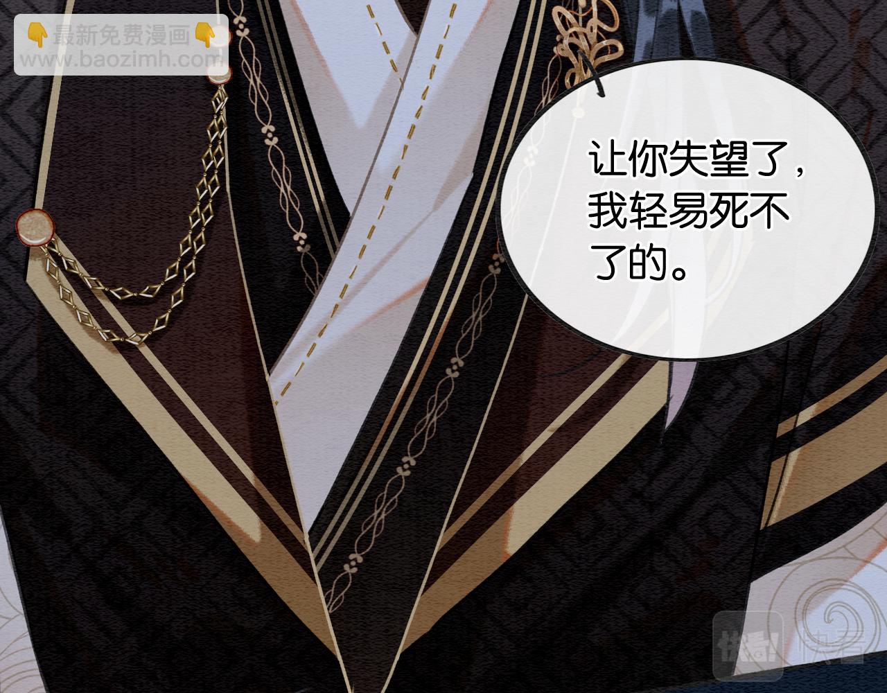 第121话 她真可爱！(1/3)-第124话