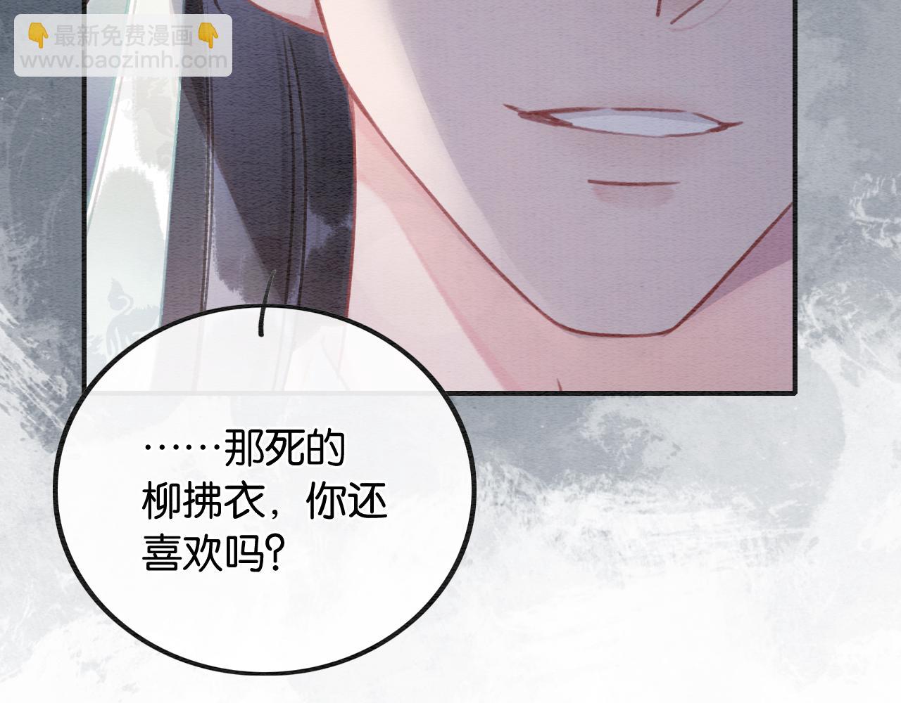 第121话 她真可爱！(1/3)-第124话