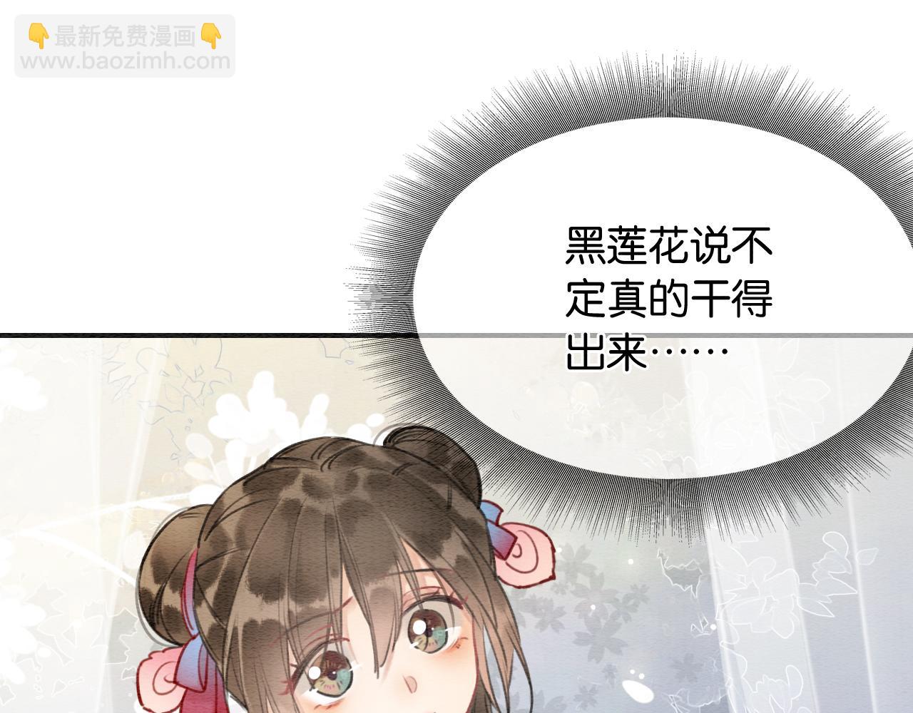 第121话 她真可爱！(1/3)-第124话