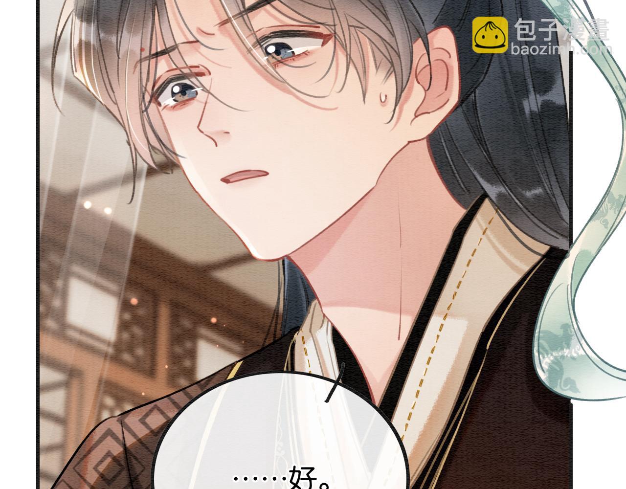 第121话 她真可爱！(1/3)-第124话