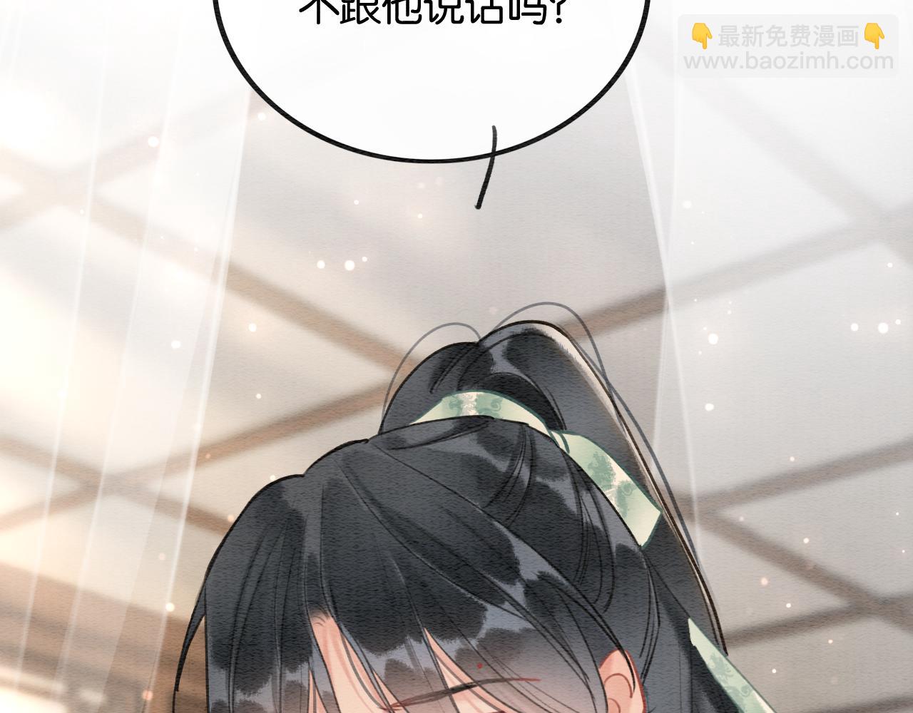 第121话 她真可爱！(1/3)-第124话