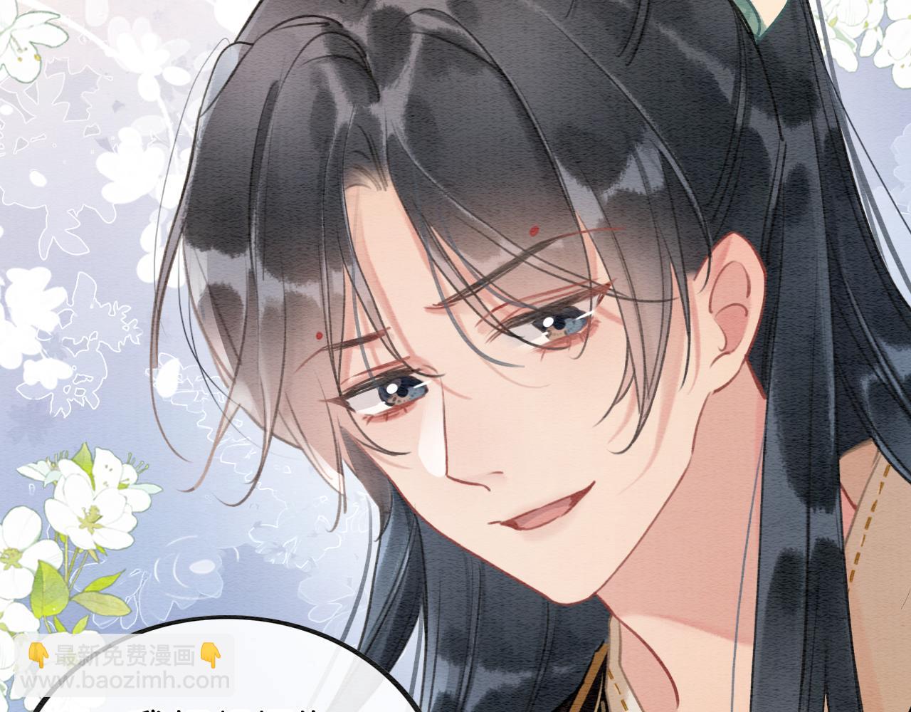 第121话 她真可爱！(1/3)-第124话