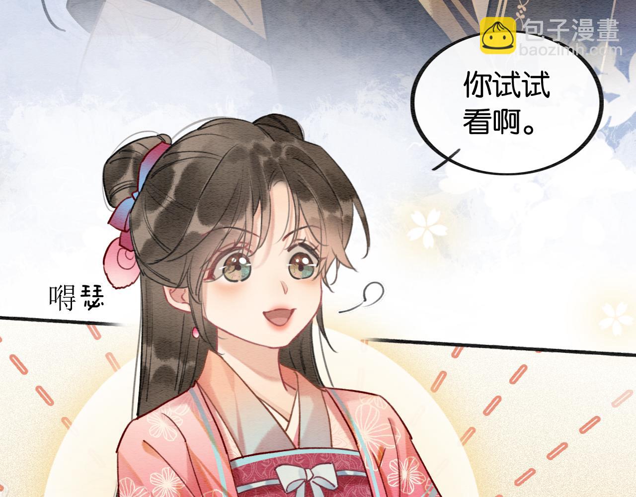 第121话 她真可爱！(1/3)-第124话